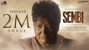 Sembi Movie OTT Release Date
