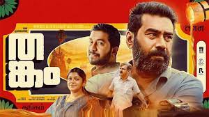 Thankam Malayalam Movie OTT Release Date