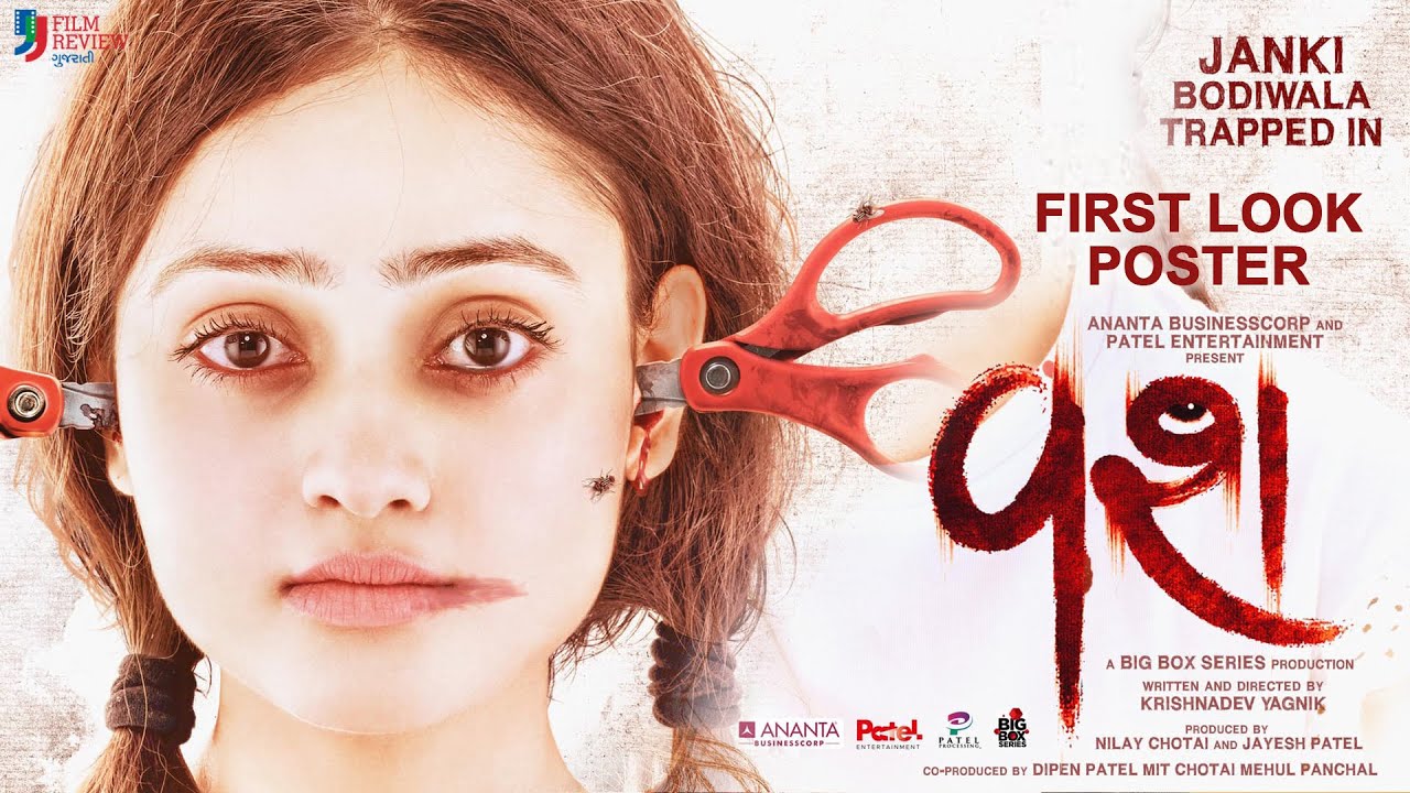 Vash Gujarati Movie OTT Release Date – Digital Rights | Watch Online