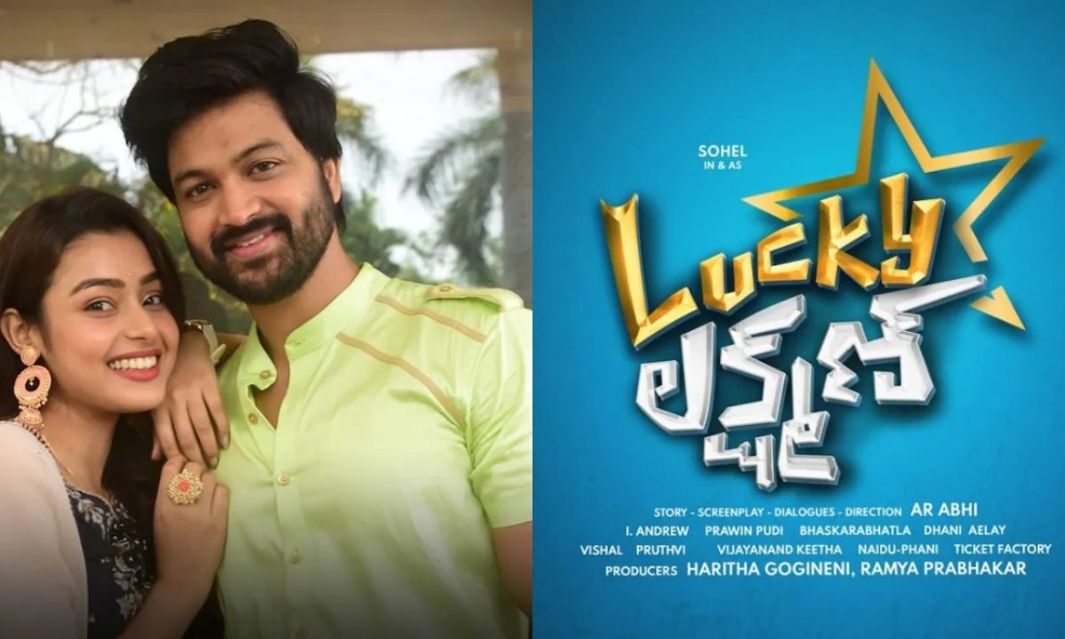 Lucky Lakshman Movie OTT Release Date – Digital Rights | Watch Online