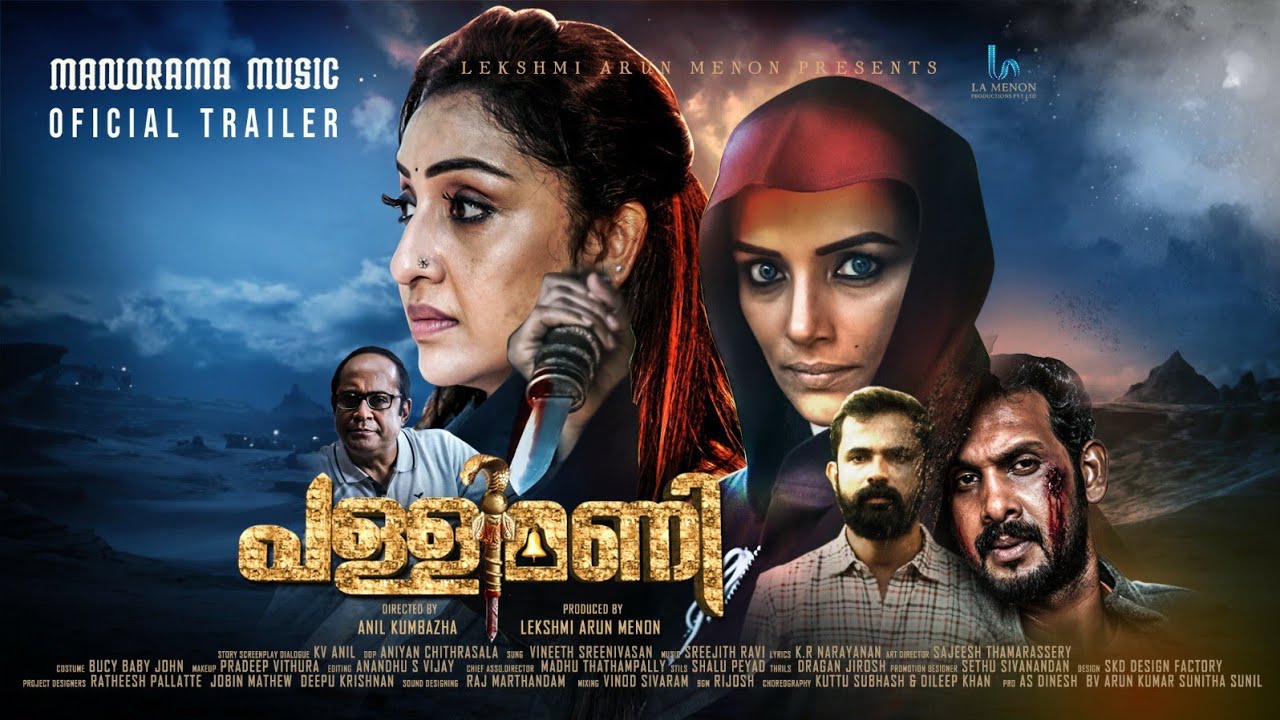 Pallimani Movie OTT Release Date – Digital Rights | Watch Online