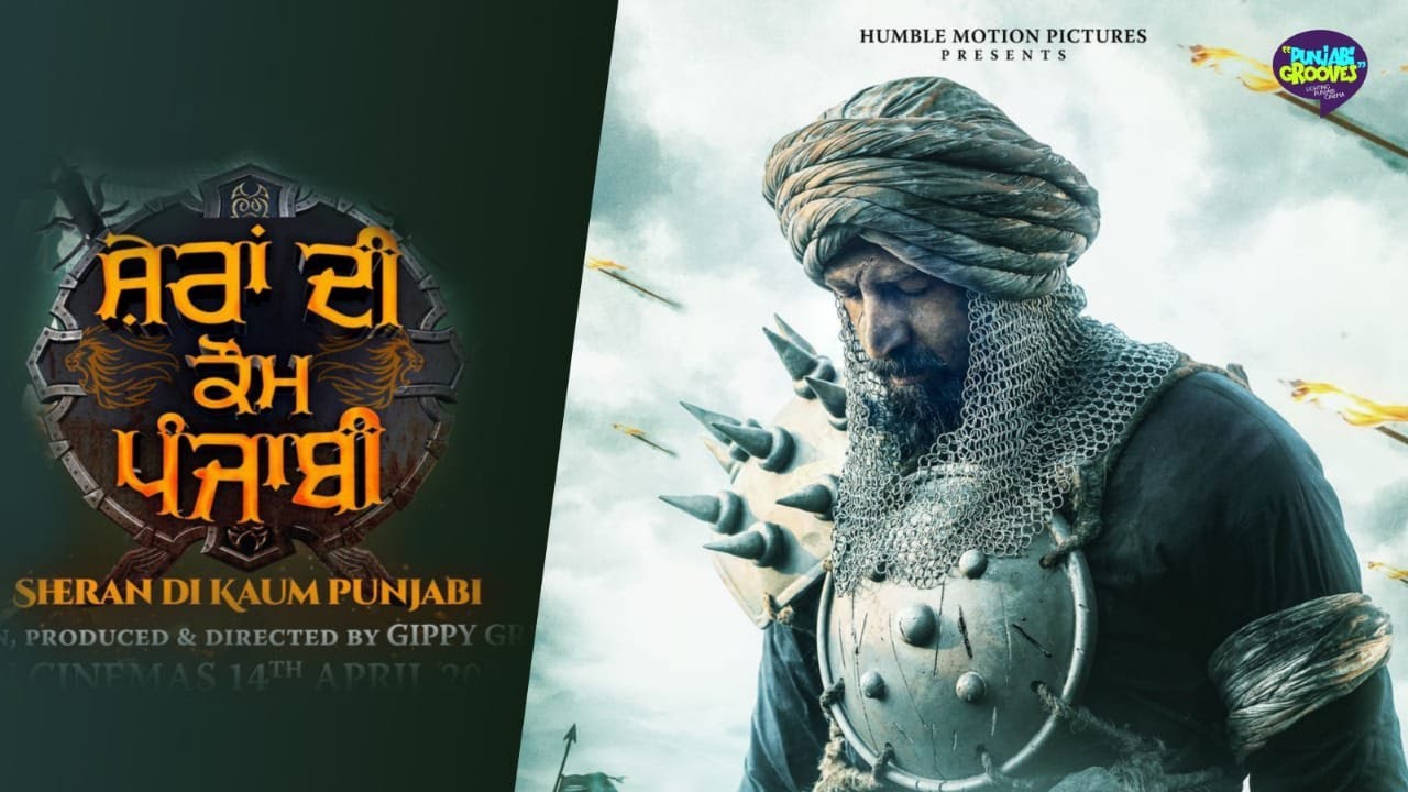 Sheran Di Kaum Punjabi Movie OTT Release Date – Digital Rights | Watch Online