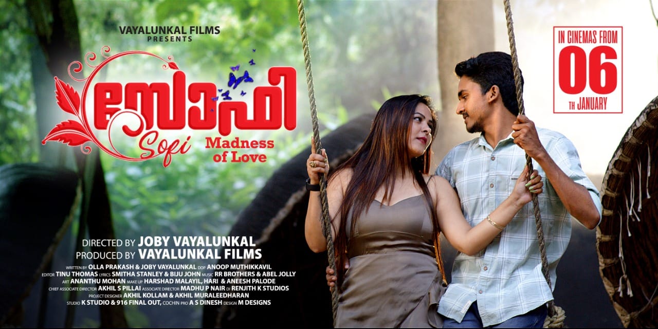 Sofi Malayalam Movie OTT Release Date – Digital Rights | Watch Online
