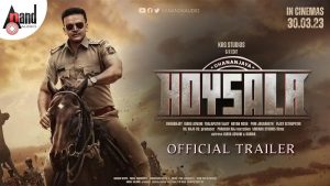 Gurudev Hoysala Movie OTT