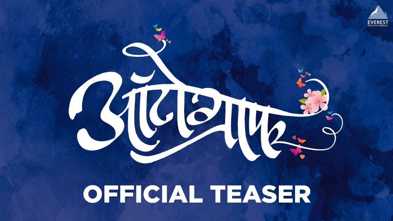 Autograph Marathi Movie OTT Release Date – OTT Rights | Watch Online