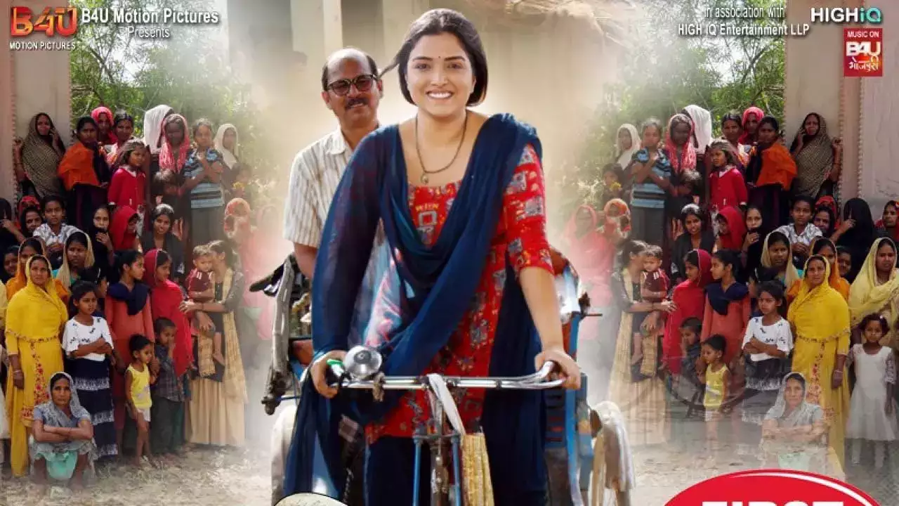 Vidya Bhojpuri Movie OTT Release Date – Digital Rights | Watch Online