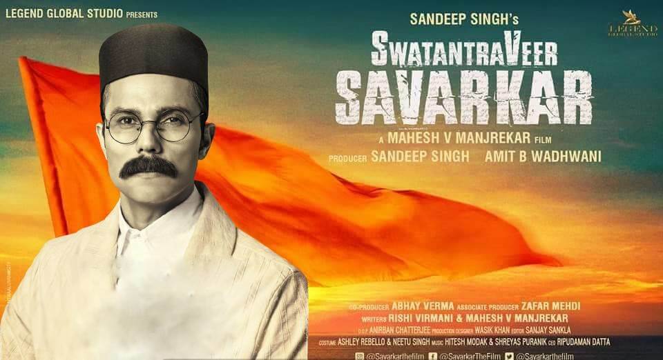 Swatantra Veer Savarkar OTT Release Date – Digital Rights | Watch Online