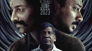 Maamannan Tamil Movie OTT Release Date