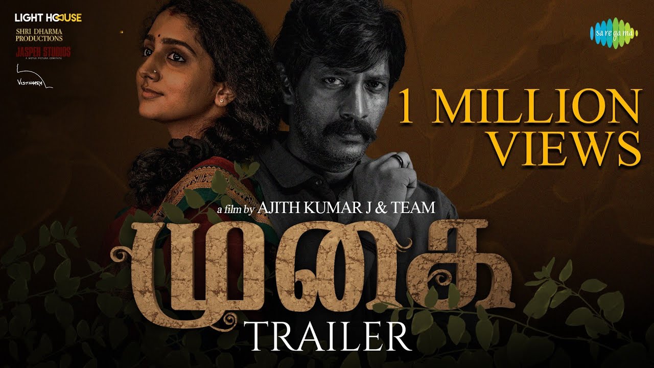 Mugai Tamil Movie OTT Release Date – Digital Rights | Watch Online