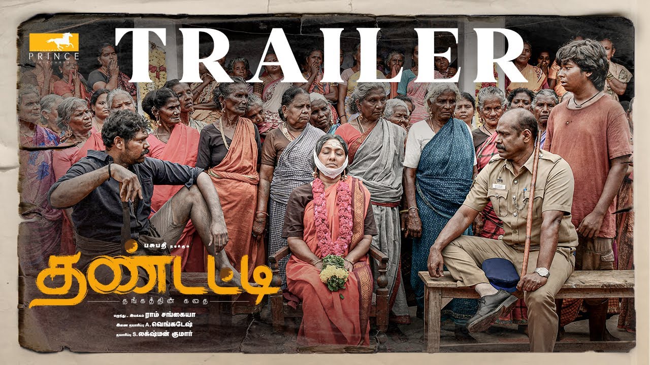 Thandatti Movie OTT Release Date – Digital Streaming | Watch Online