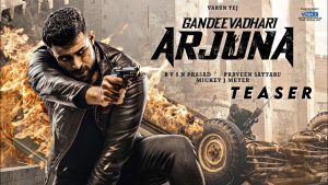 Gandivdhari Arjuna Movie OTT Release Date