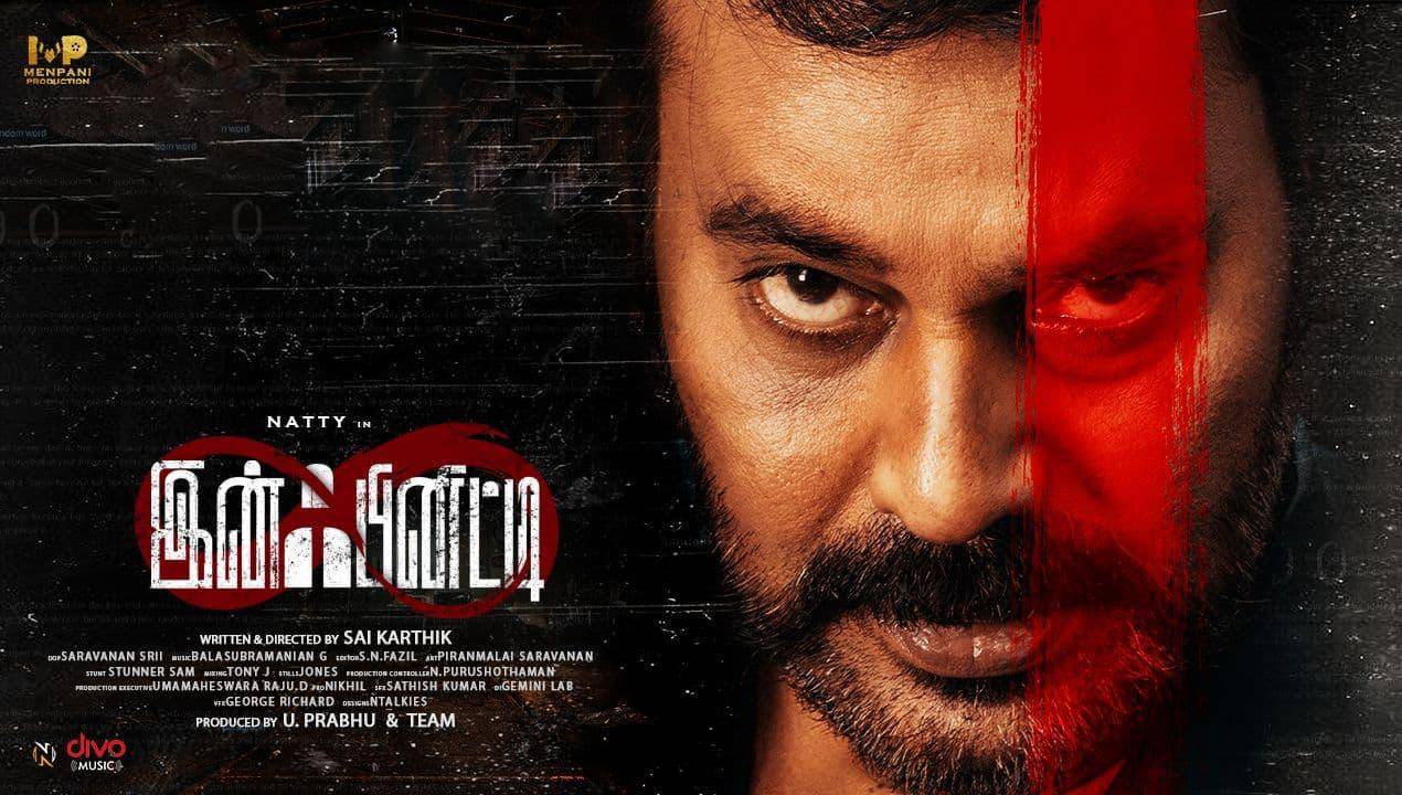Infinity Tamil Movie OTT Release Date – Digital Rights | Watch Online