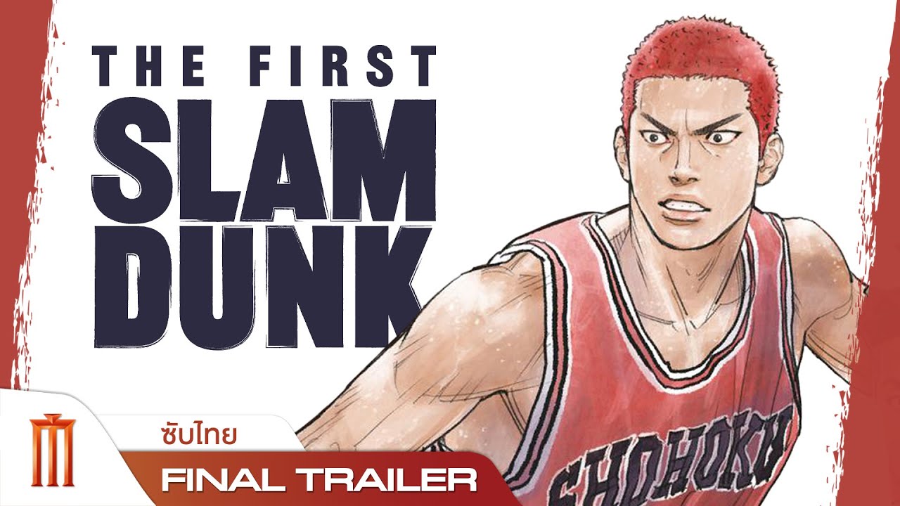 The First Slam Dunk OTT Release Date – Where To Watch Online