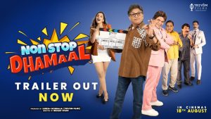 Non Stop Dhamaal Movie OTT Release Date