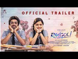 Rangoli Tamil Movie OTT Release Date – Where To Watch Online