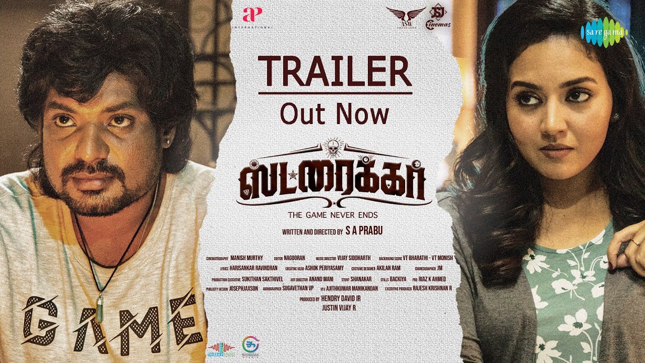 Striker Tamil Movie OTT Release Date – Digital Rights | Watch Online