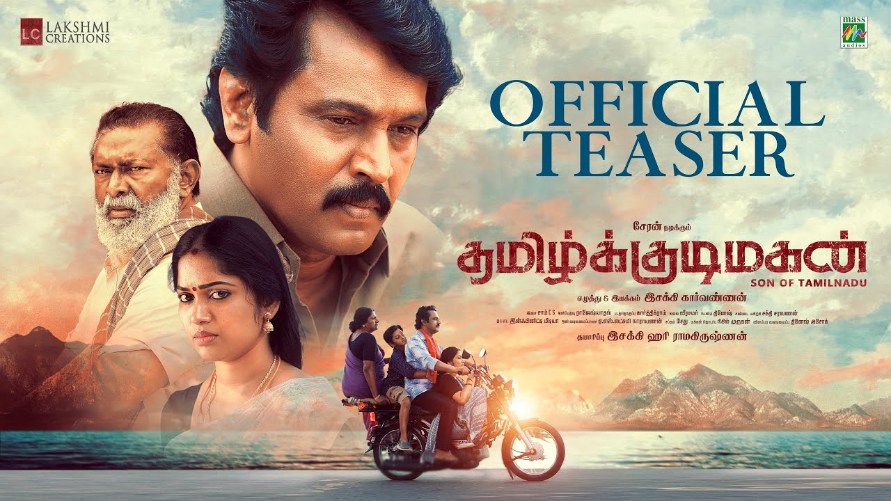 Kudimagan Tamil Movie OTT Release Date – Digital Rights | Watch Online