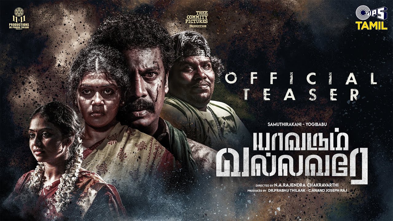 Yavarum Vallavare Movie OTT Release Date – Digital Rights | Watch Online