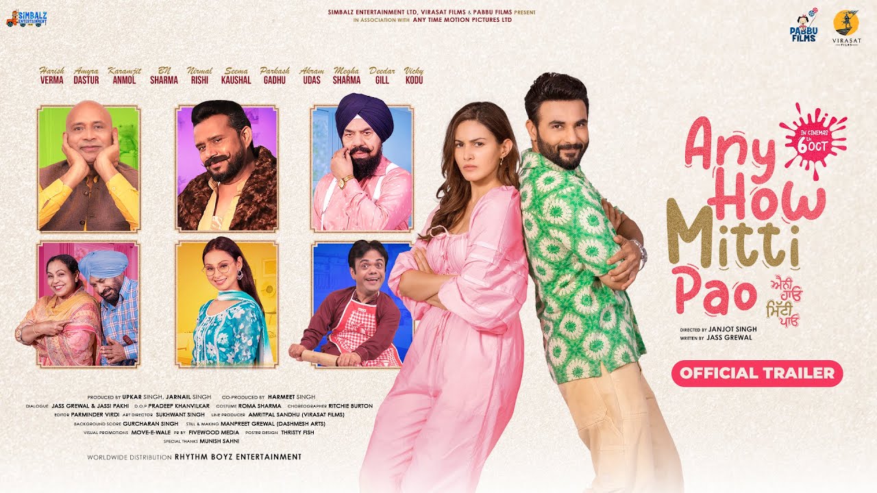 Any How Mitti Pao  Punjabi Movie OTT Release Date – Digital Rights | Watch Online