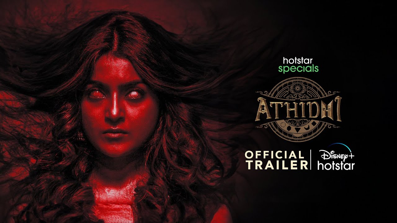 Athidhi Movie OTT Release Date