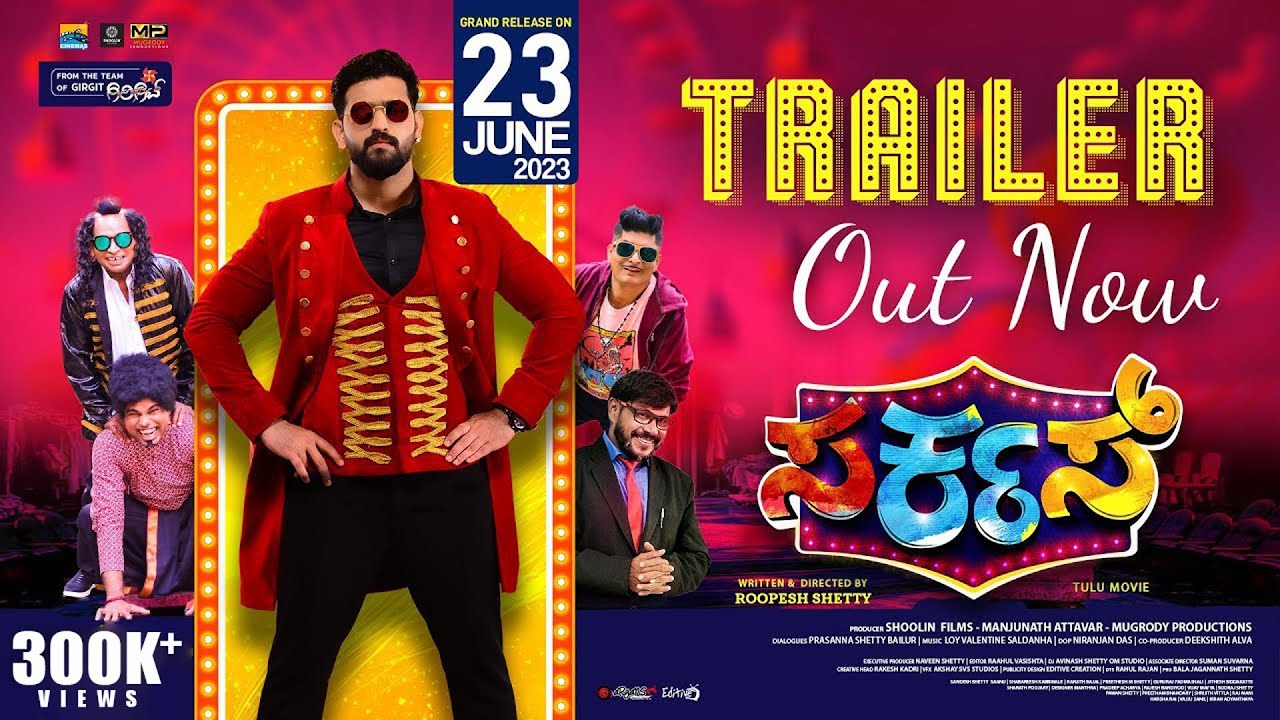 Circus Tulu Movie OTT Release Date