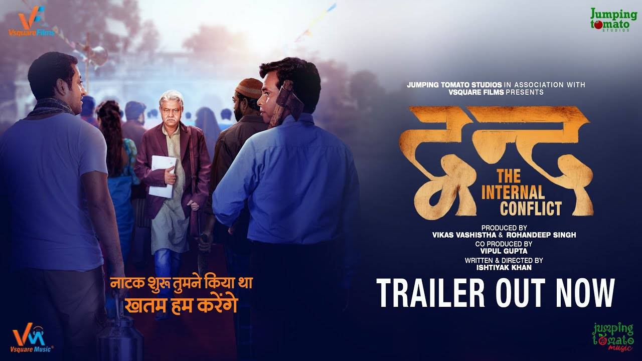 Dvand The Internal Conflict OTT Release Date – Where To Watch Online