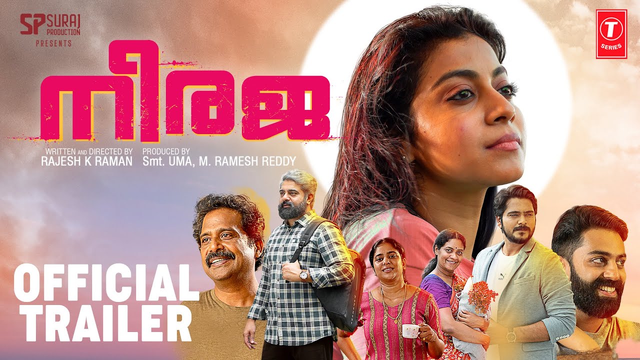 Neeraja Malayalam Movie OTT Release Date – Digital Rights  Watch Online