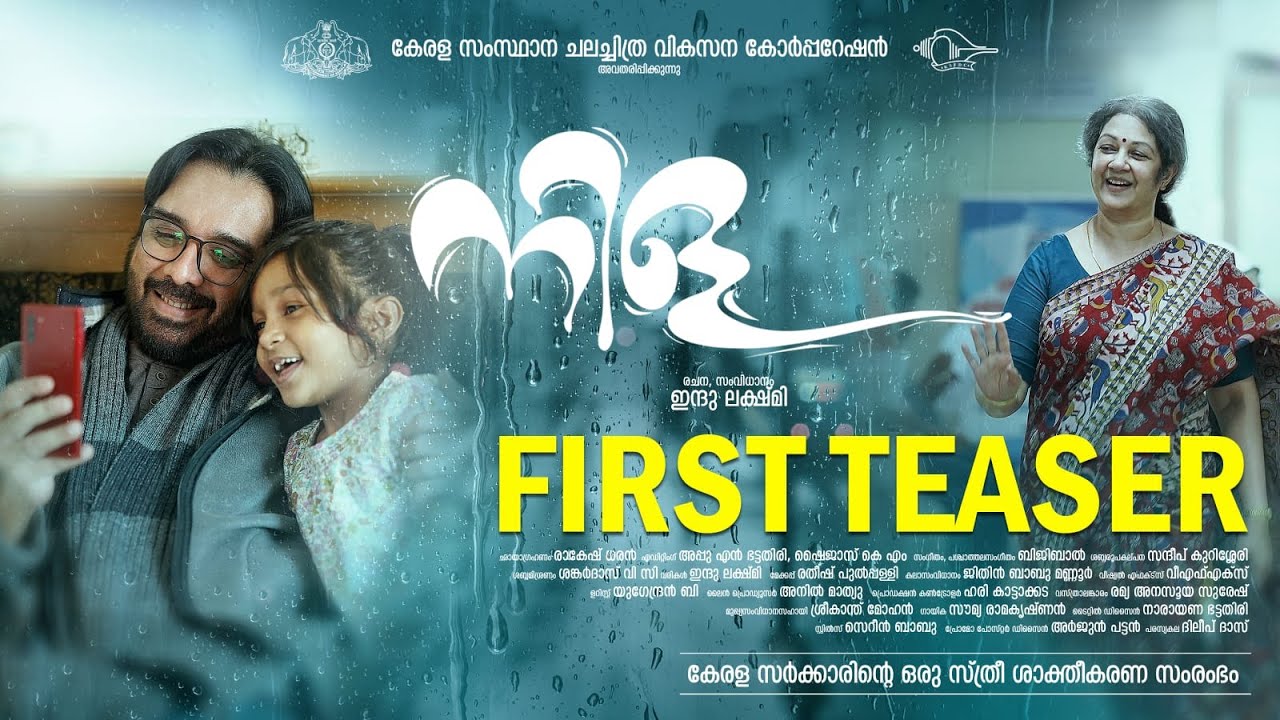 Nila Malayalam Movie OTT Release Date