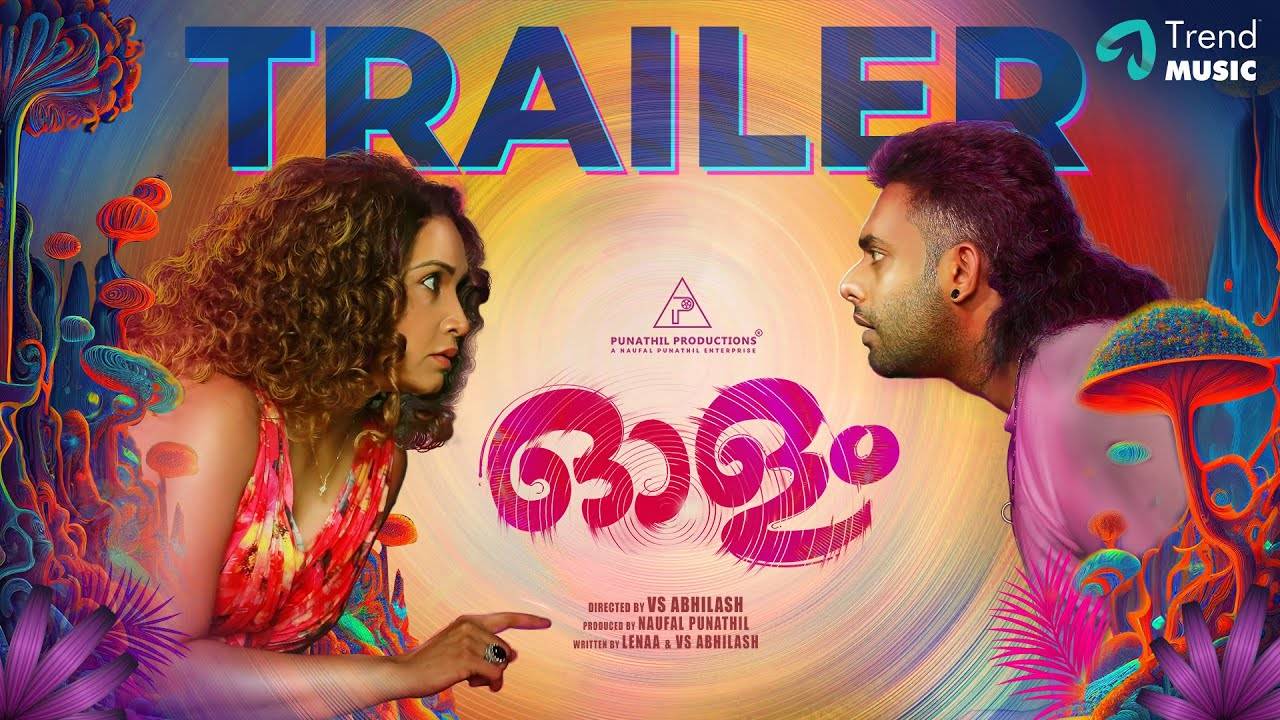Olam Malayalam Movie OTT Release Date – Where To  Watch Online