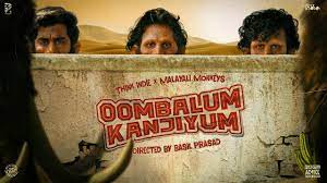 Oombalum Kanjiyum Movie OTT Release Date