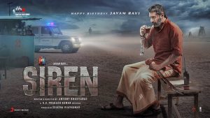 Siren Tamil Movie OTT Release Date