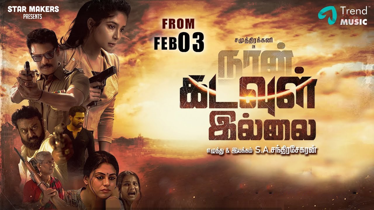 Naan Kadavul Illai OTT Release Date – Where To Watch Online